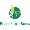 ОАО «Российский Сельскохозяйственный банк»