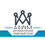 Отзывы о Автоматический обменный пункт