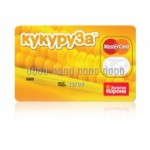 Отзывы о Кукуруза MasterCard