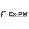 Обмен электронных валют Ex-Pm