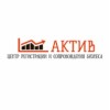 Компания АКТИВ центр регистрации и сопровождения бизнеса