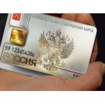 Отзывы о Универсальная электронная карта