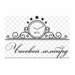 Отзывы о Часовой ломбард МСК