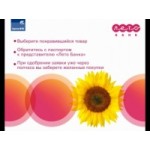 Отзывы о ОАО Лето Банк