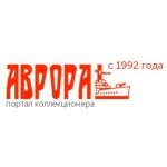 Отзывы о Антикварный Клуб Аврора