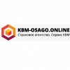 Страховое агентство КБМ-ОСАГО (kbm-osago.online)