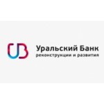 Отзывы о Уральский Банк Реконструкции и Развития