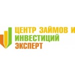 Отзывы о Центр займов и инвестиций Эксперт