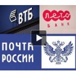 Отзывы о Почта Банк