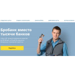 Отзывы о Brobank.ru