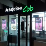 Отзывы о Ак Барс Банк