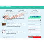 Отзывы о online-zaim.kz кредиты от инвесторов