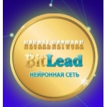 Отзывы о Bitlead.pro нейронная сеть заработка