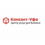 Отзывы о Консалт-Уфа