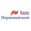 Банк «Первомайский»