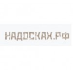 Отзывы о nadoskah.com интернет-магазин