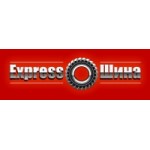 Отзывы о Express-Шина