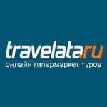 Отзывы о Travelata.ru