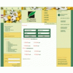 Отзывы о Салон Цветы и Флористика