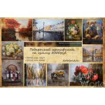 Отзывы о Инетнет-магазин ArtWorld