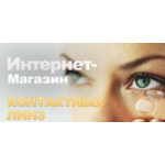 Отзывы о Интернет-магазин контактных линз NewGlance