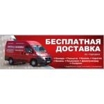 Отзывы о Котел&Колонка