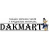 Интернет-магазин Dakmart