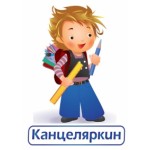 Отзывы о Интернет-магазин Канцеляркин