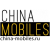 China-Mobiles.Ru