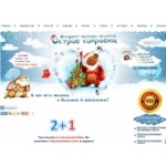 Отзывы о Магазин валенков "Остров сокровищ"