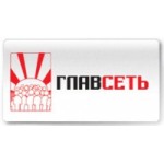 Отзывы о Компания ГлавСеть