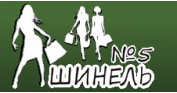 Секонд Хенд Интернет Магазин Ассоль