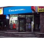 Отзывы о Интернет-магазин med-magazin.ru