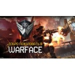 Отзывы о Warface