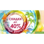 Отзывы о Интернет-магазин dargez-shop.ru