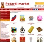 Отзывы о Подарки-маркет