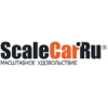 ScaleCar.Ru