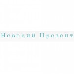 Отзывы о Интернет-магазин Невский презент