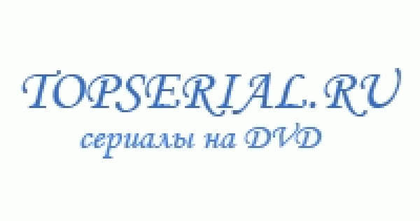 Интернет Магазин Сериал Экспресс