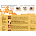 Отзывы о eBilet.ru