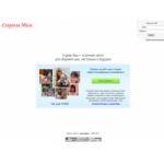 Отзывы о "Страна мам" социальная сеть