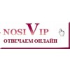 Интернет-магазин Nosi Vip