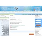 Отзывы о Главлинза