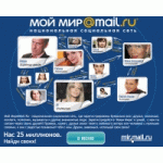 Отзывы о Мой Мир