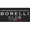 Интернет-магазин Borelli-Club