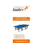 Отзывы о Интернет-магазин Laubro