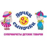 Отзывы о Интернет-магазин Дочки-Сыночки