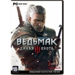 Отзывы о Игра Ведьмак 3