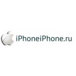 Отзывы о iphoneiphone.ru интернет-магазин