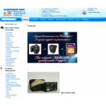 Отзывы о Цифровой Мир